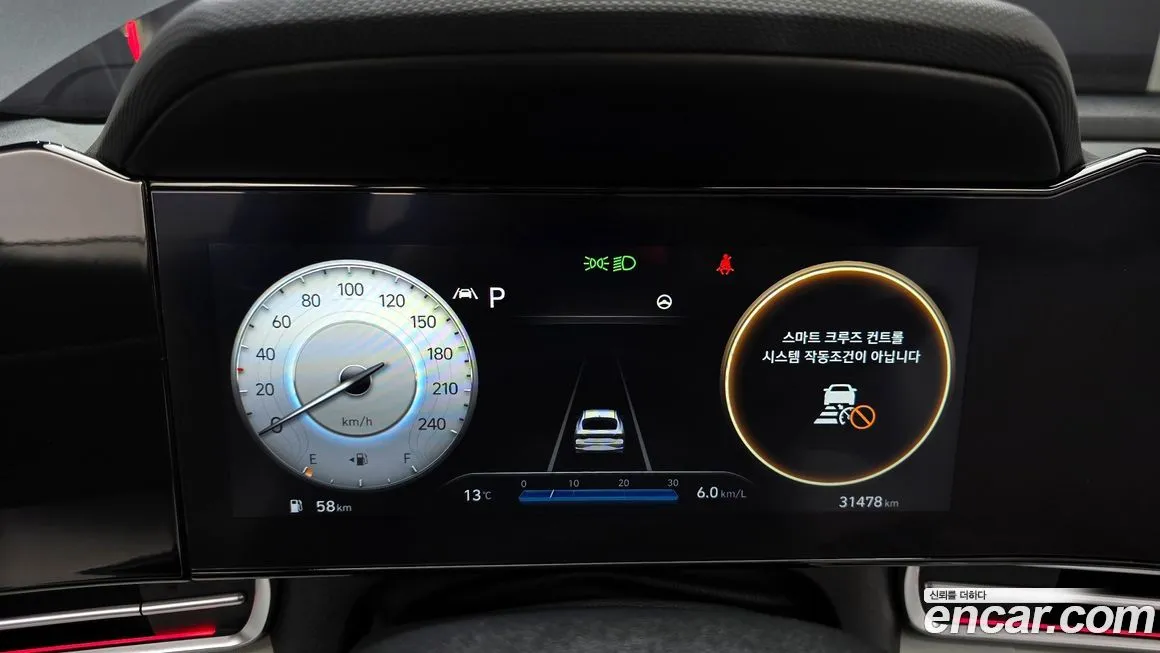 Hyundai AVANTE 2023 из KR, фото 8