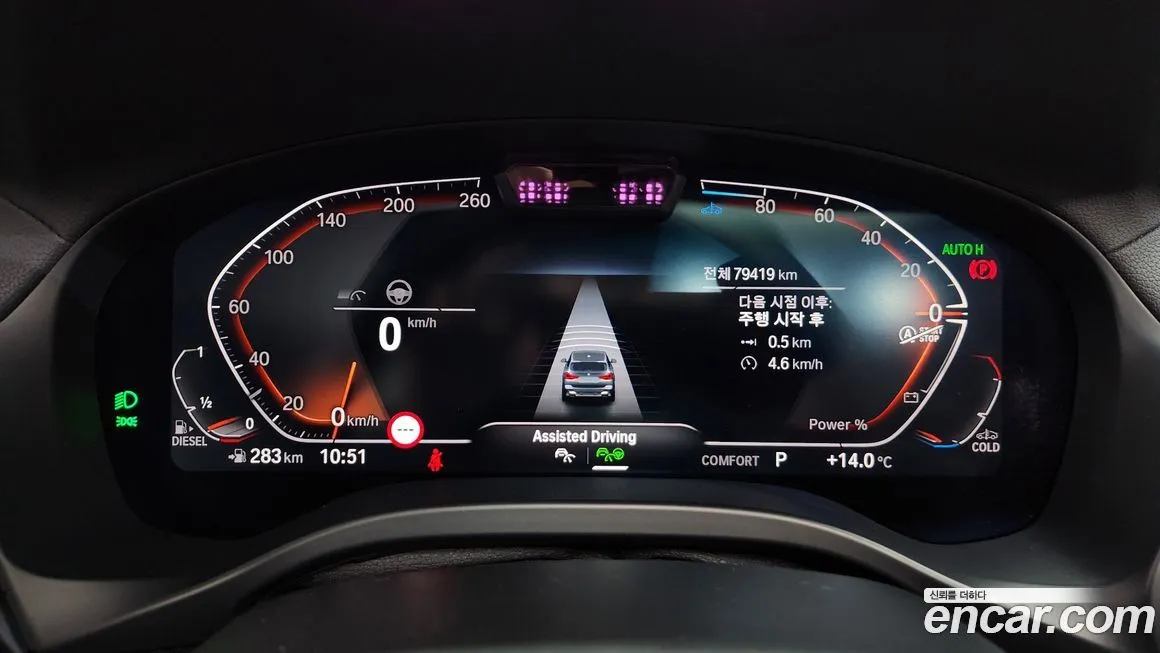 BMW X3 2022 из KR, фото 3