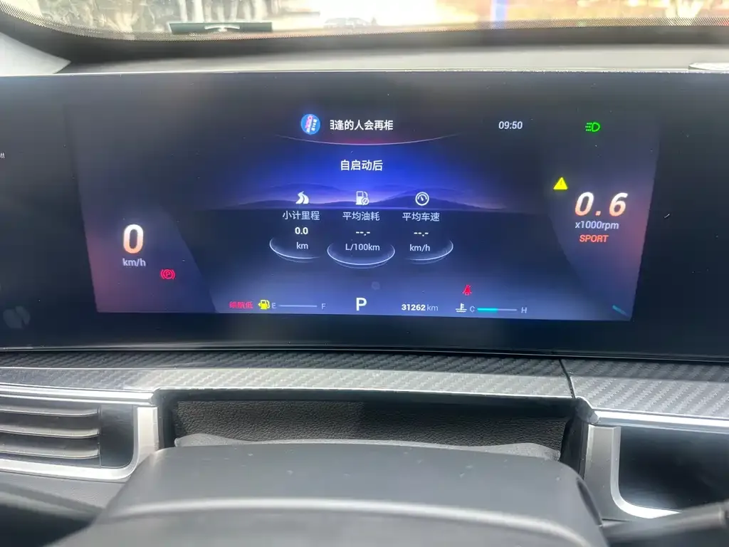 Chery Tiggo 7 PLUS — фото 2