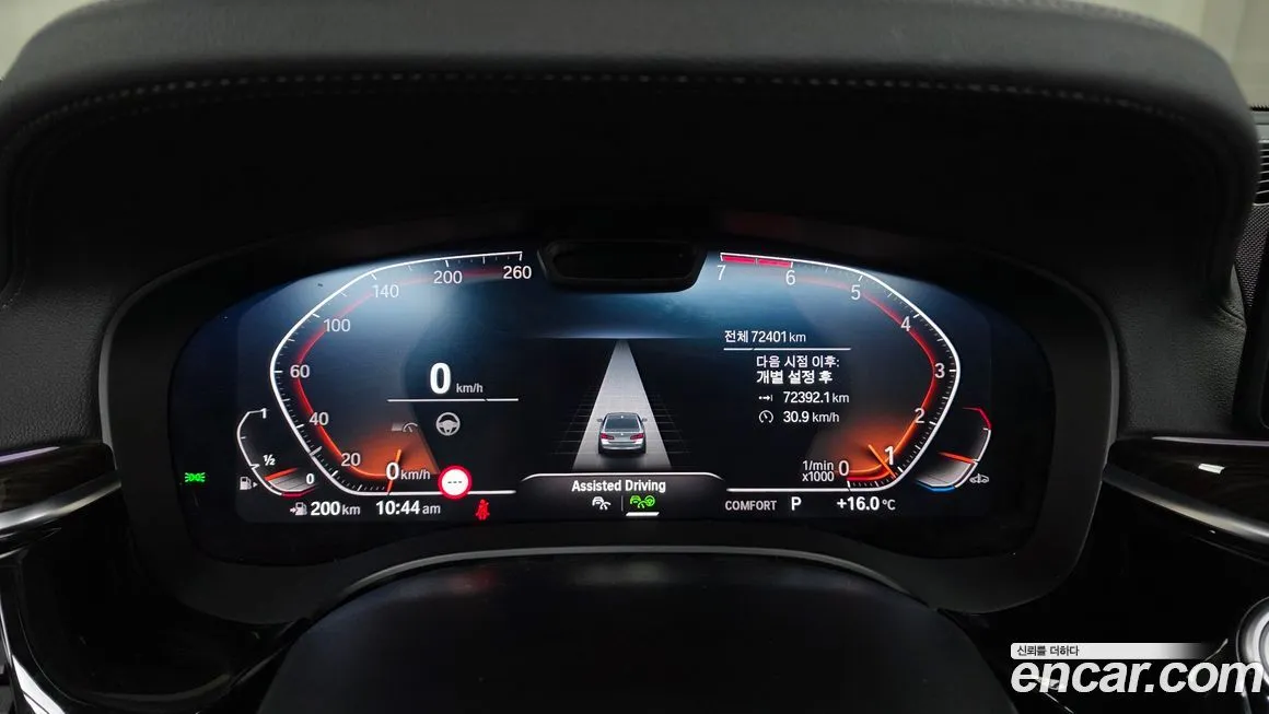 BMW 5-Series 2021 из KR, фото 8