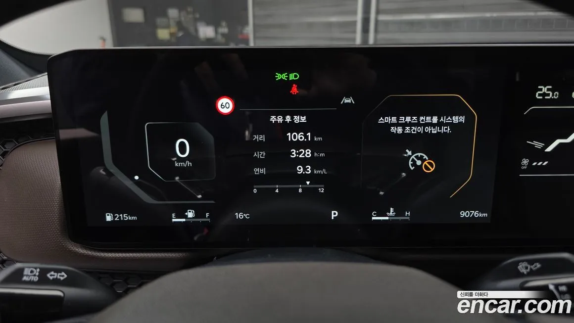 Kia Tasman 2026 из KR, фото 3