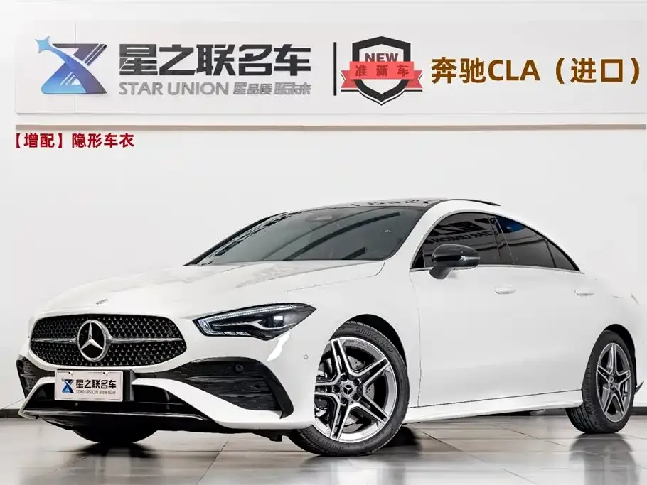 Mercedes-Benz CLA (Import) 2025 из CN, фото 1