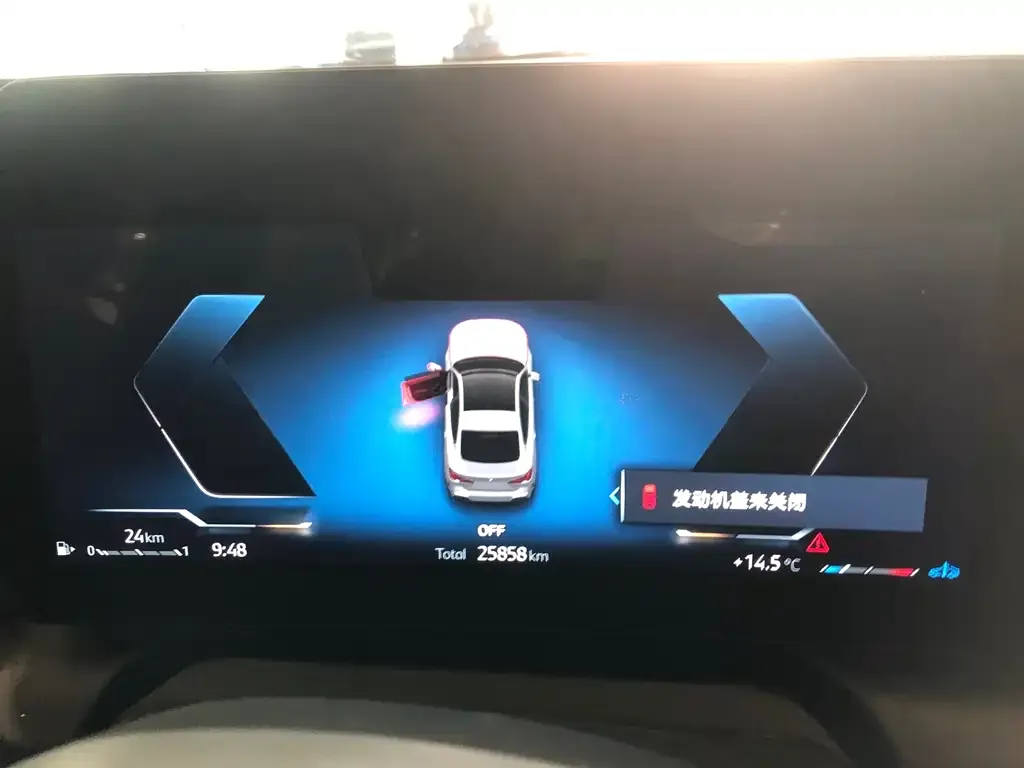 BMW 2 Series 2025 из CN, фото 2