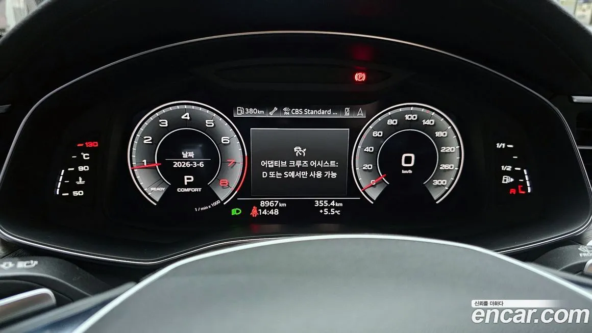 Audi A6 2023 из KR, фото 8
