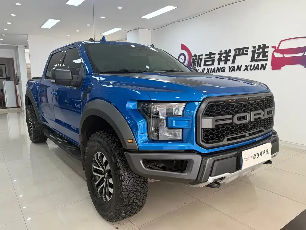Ford F-150 Raptor
