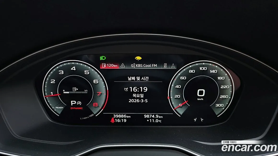 Audi Q5 2023 из KR, фото 3