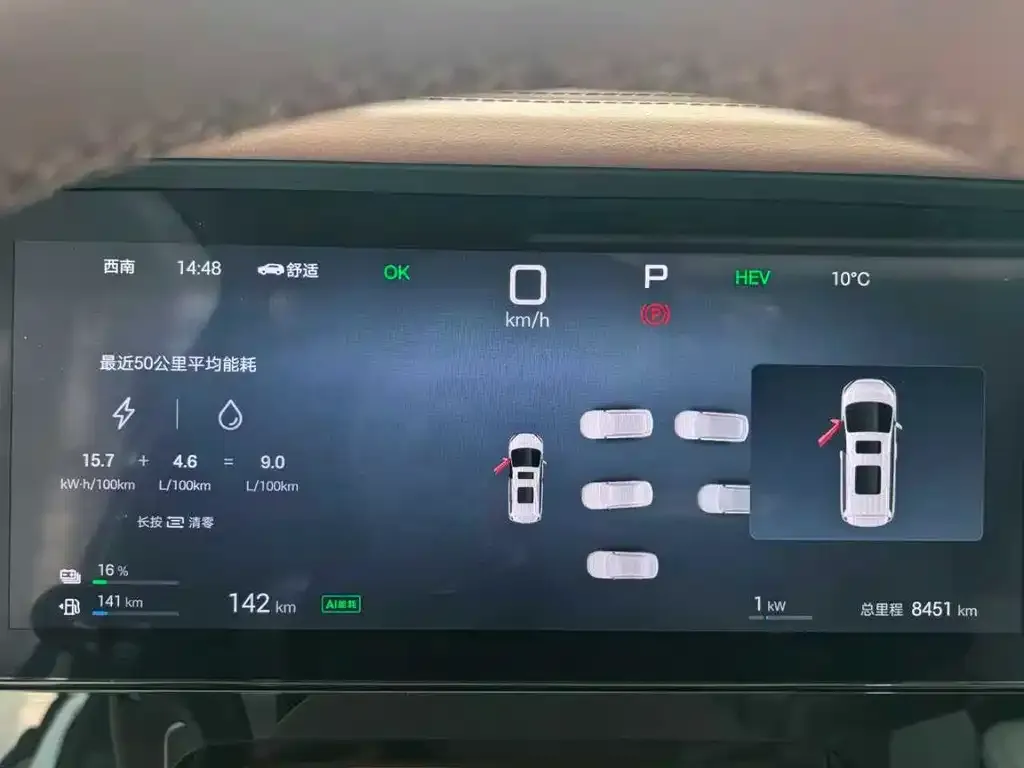 BYD Xia 2025 из CN, фото 2