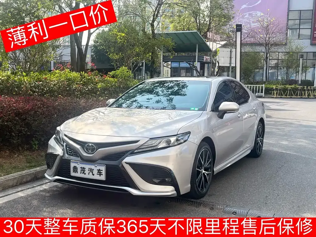 Toyota Camry 2022 из CN, фото 1