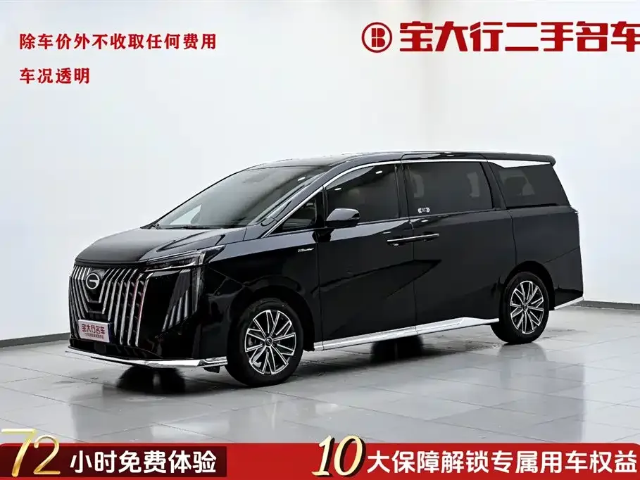 GAC Motor Trumpchi M8 2025 из CN, фото 1