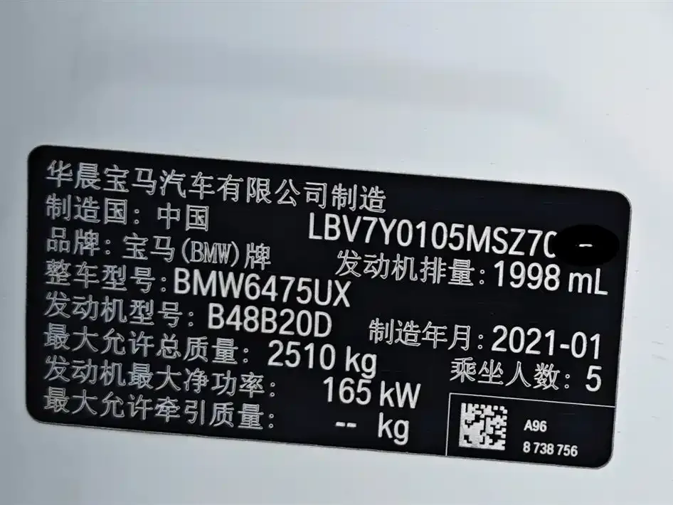 BMW X3 2021 из CN, фото 9