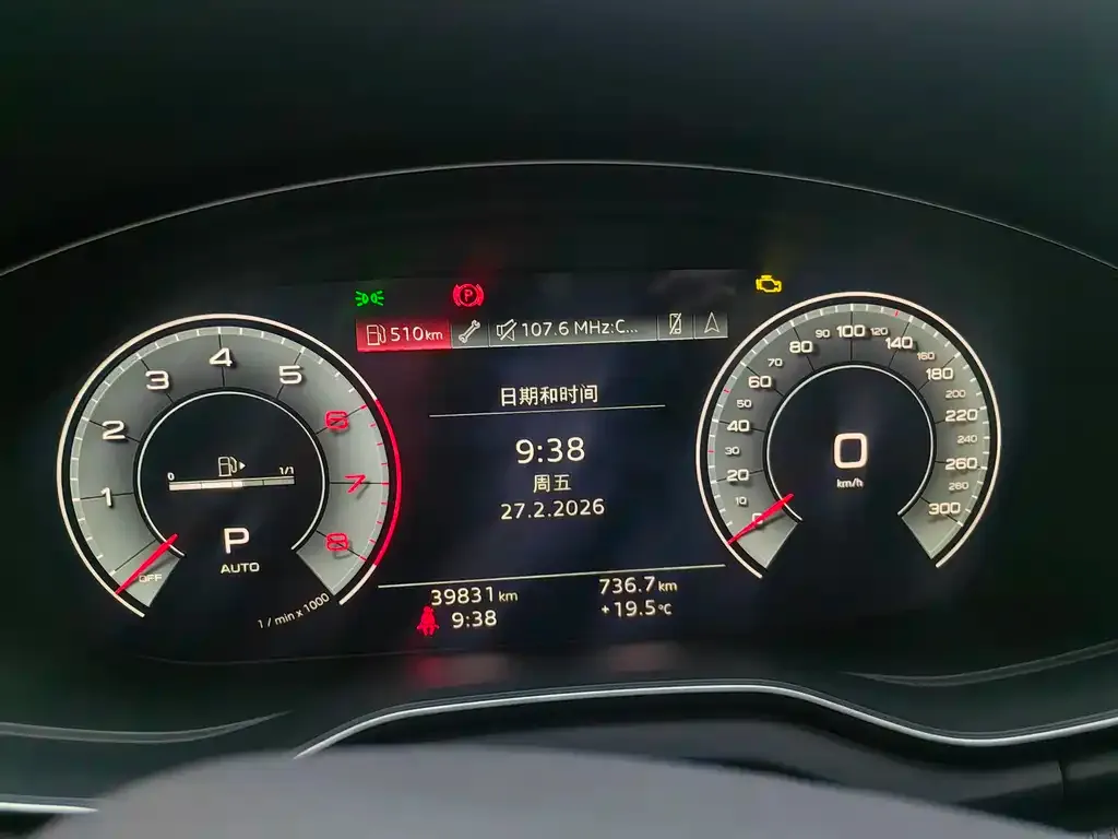 Audi Q5L 2023 из CN, фото 2