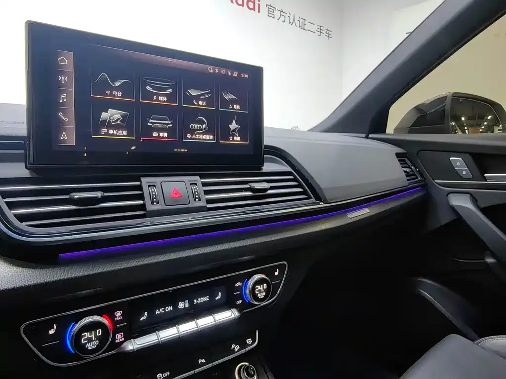 Audi Q5L 2023 из CN, фото 10