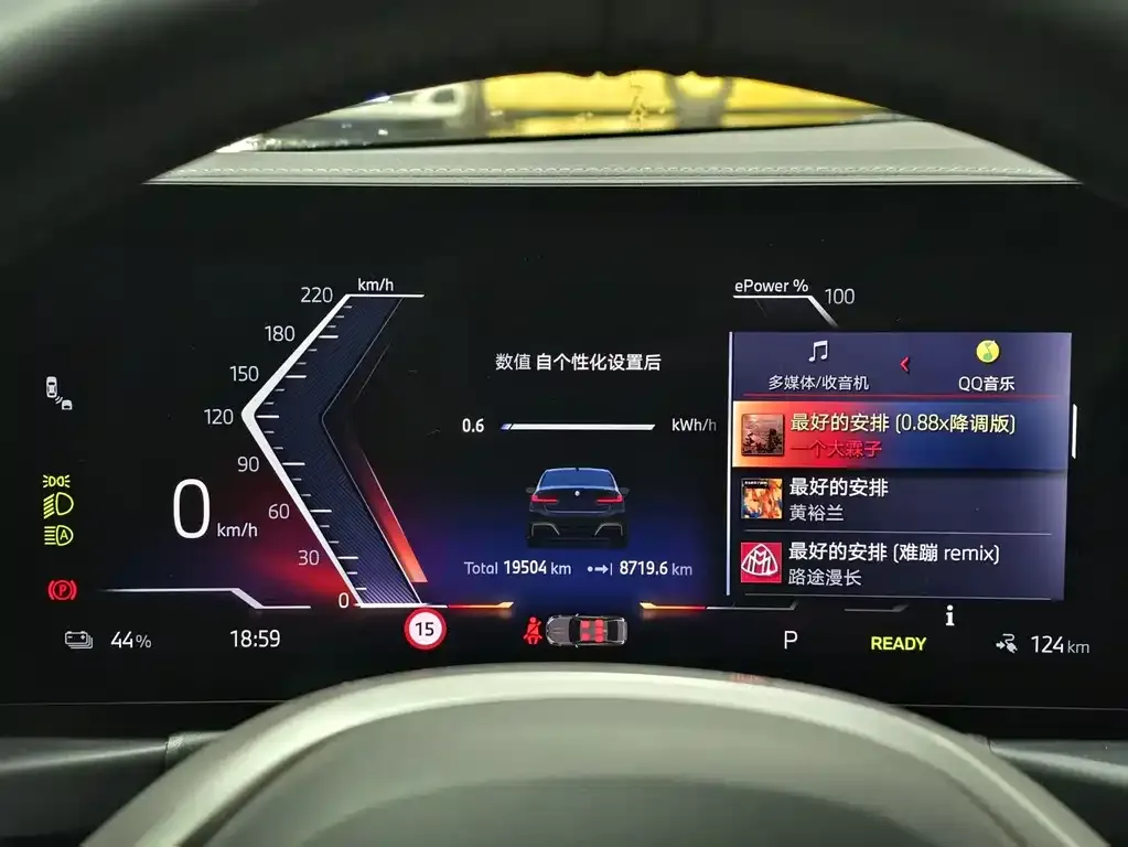 BMW i3 2025 из CN, фото 5