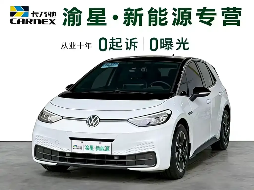 Volkswagen ID.3 2024 из CN, фото 1