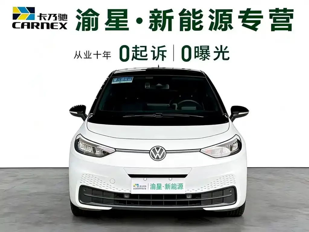 Volkswagen ID.3 2024 из CN, фото 2