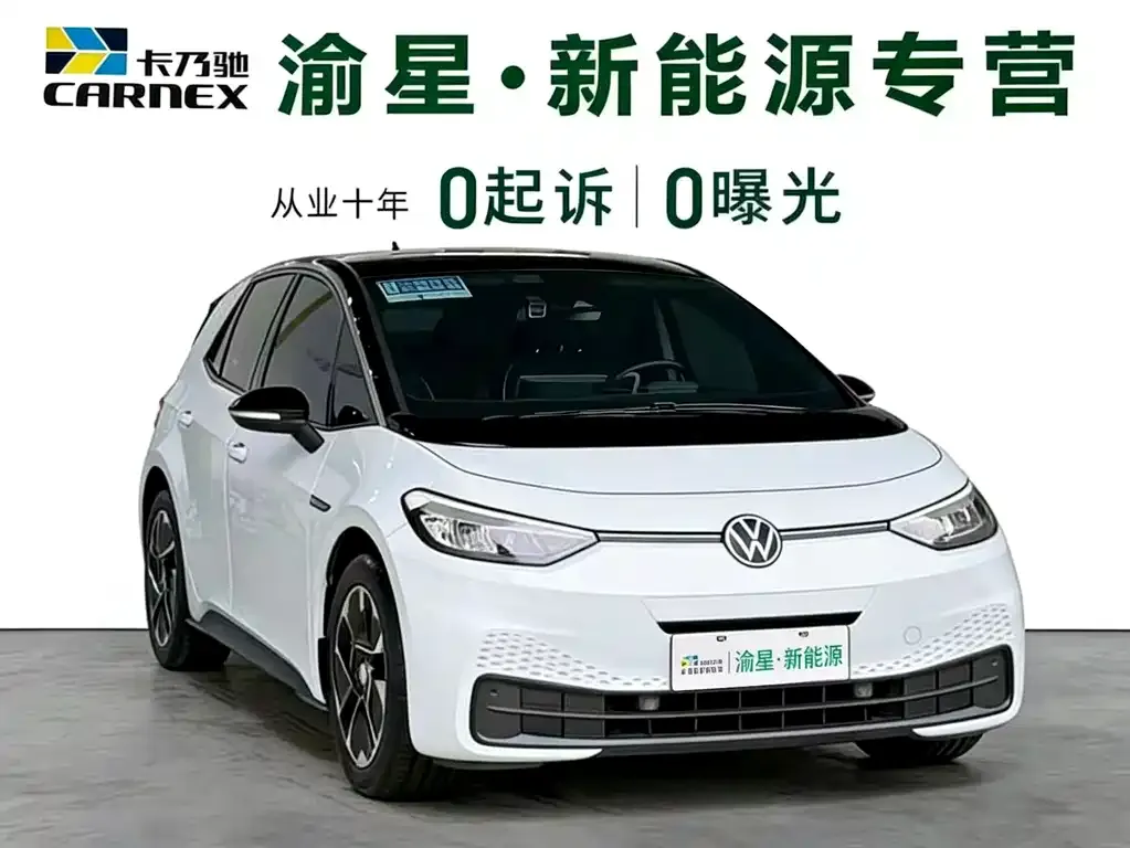Volkswagen ID.3 2024 из CN, фото 6