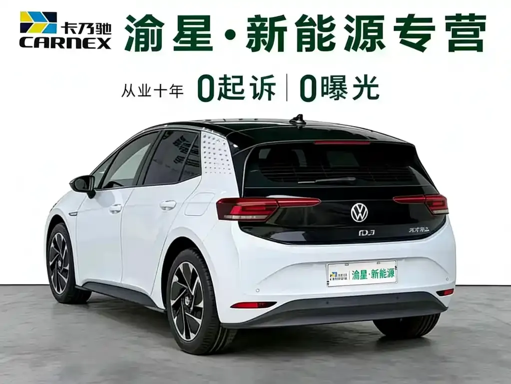 Volkswagen ID.3 2024 из CN, фото 7