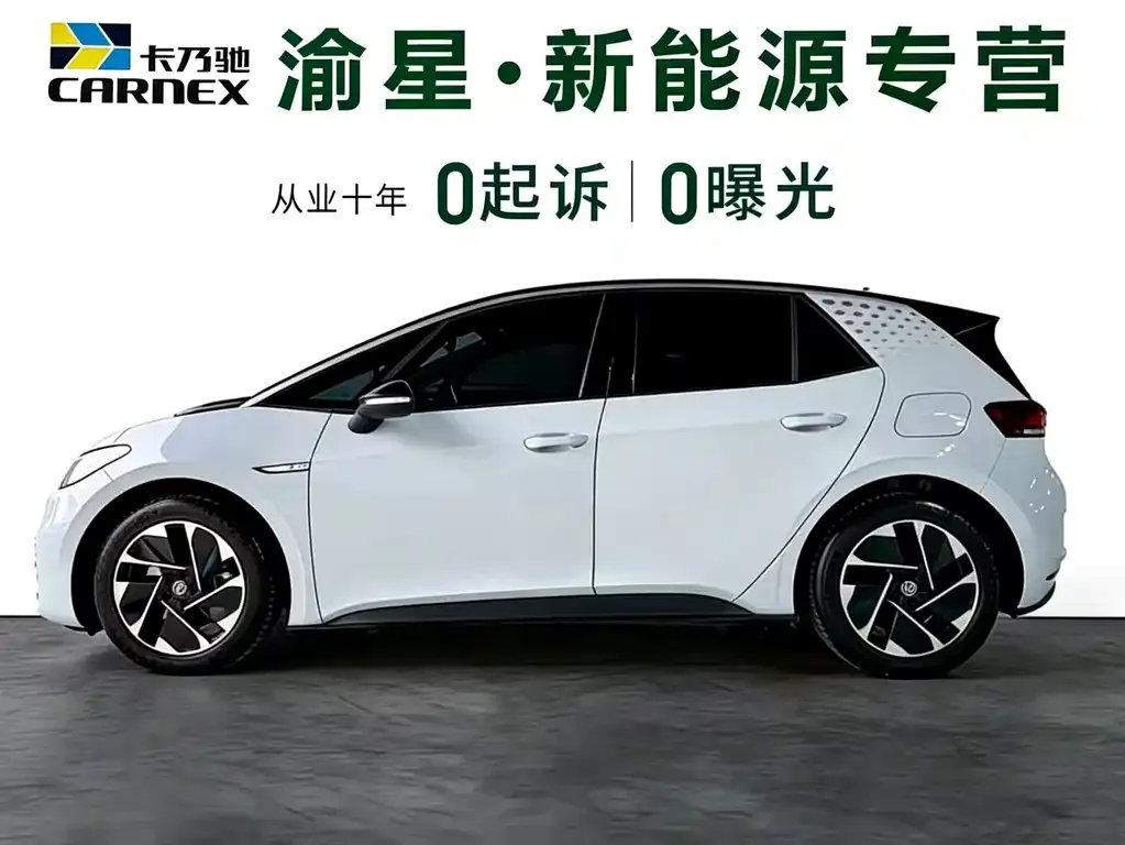 Volkswagen ID.3 2024 из CN, фото 9