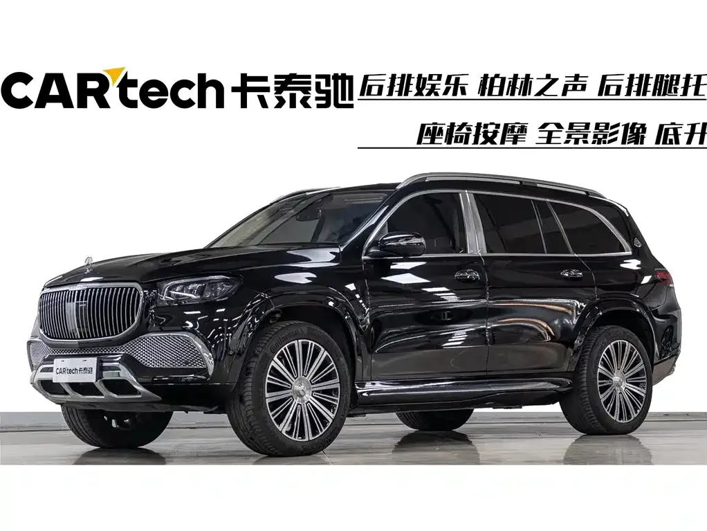 Mercedes-Benz GLS — фото 1