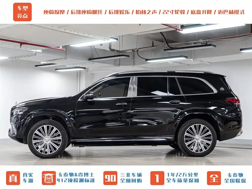 Mercedes-Benz GLS — фото 3