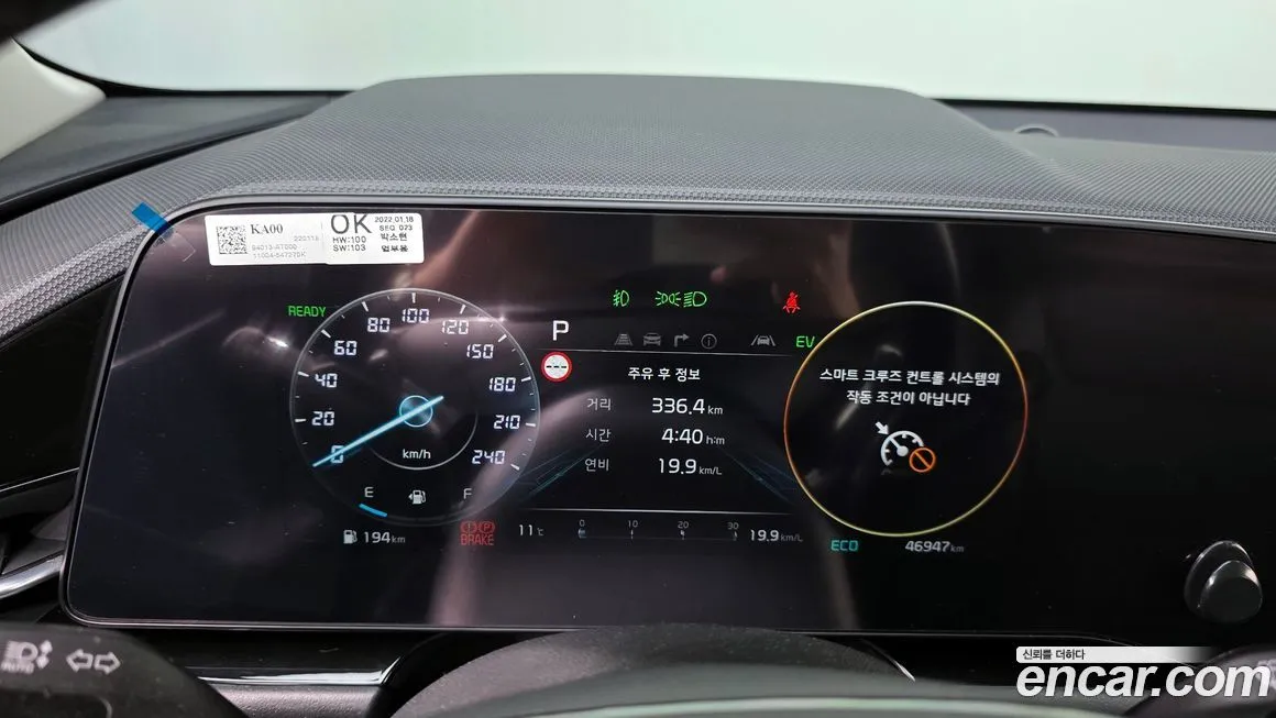Kia Niro 2022 из KR, фото 6