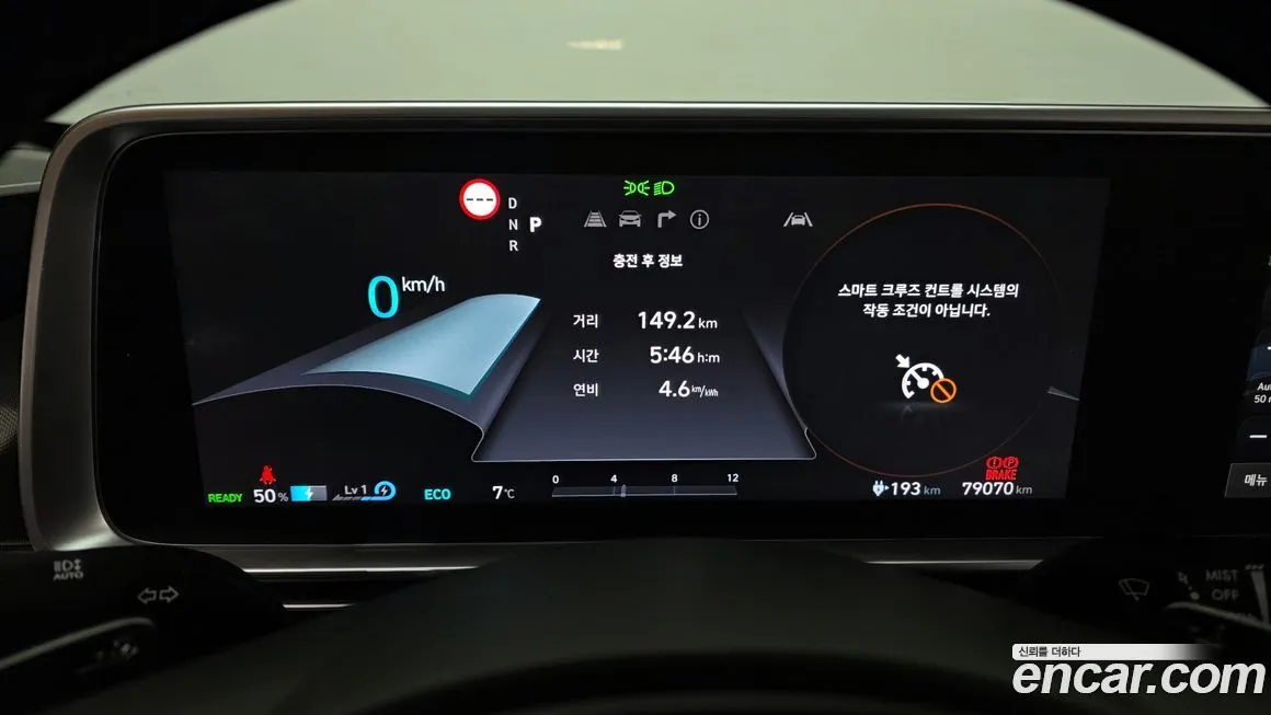 Hyundai Ioniq6 — фото 3