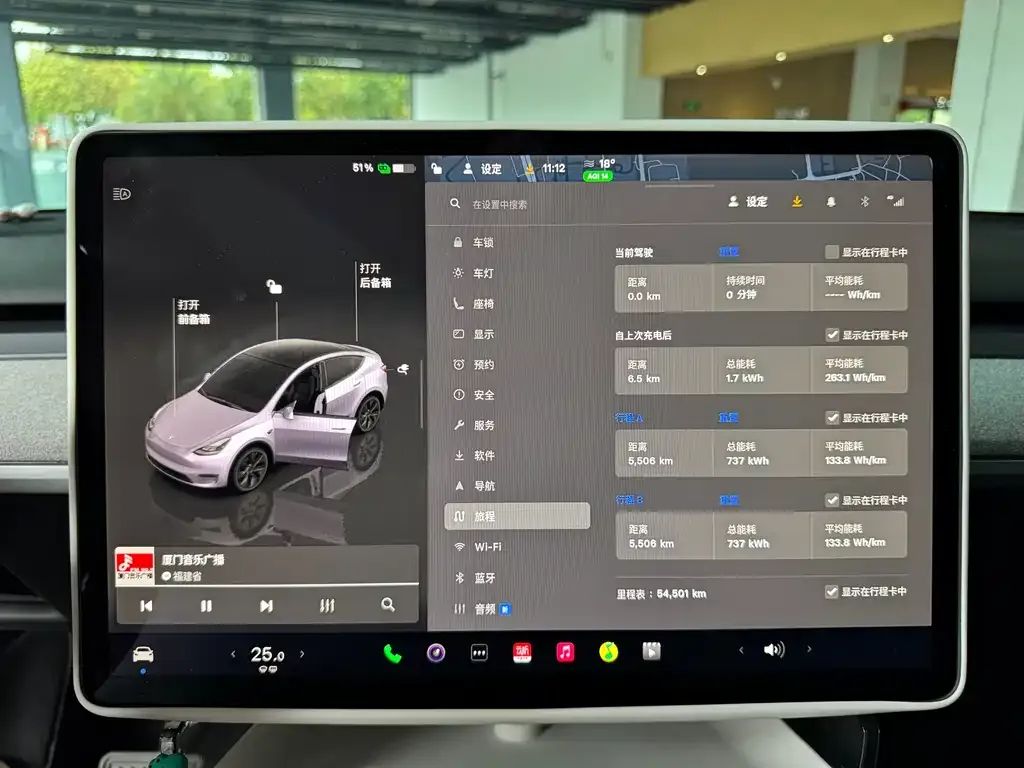 Tesla Model Y 2023 из CN, фото 6