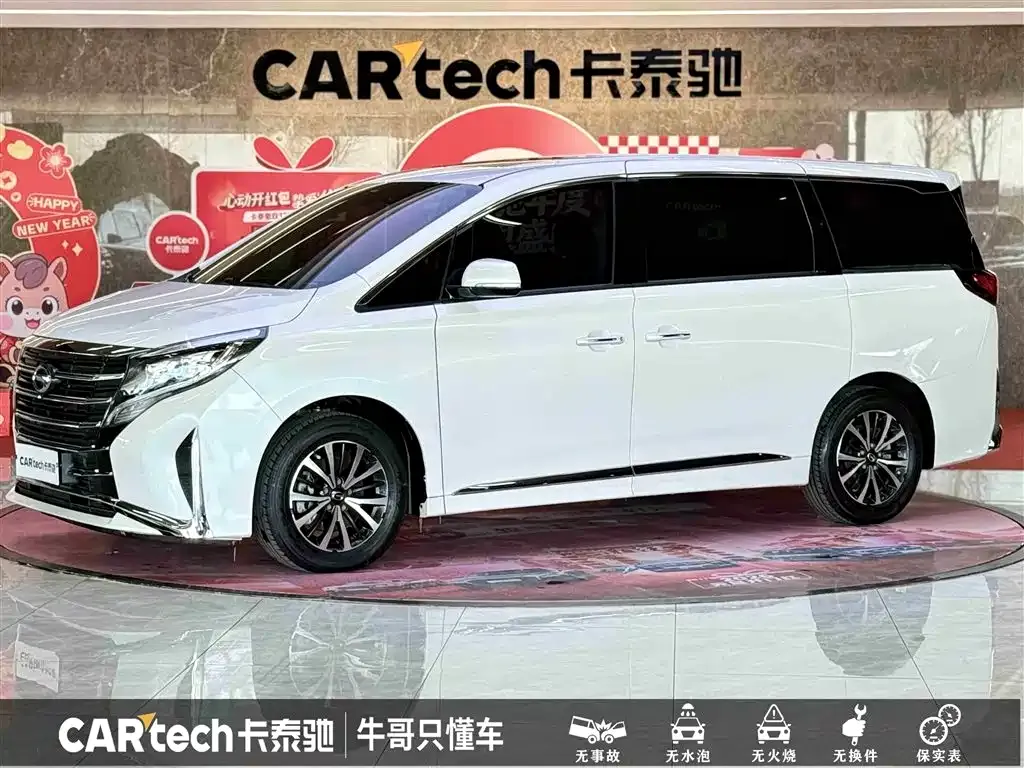 GAC Motor Trumpchi M8 — фото 1