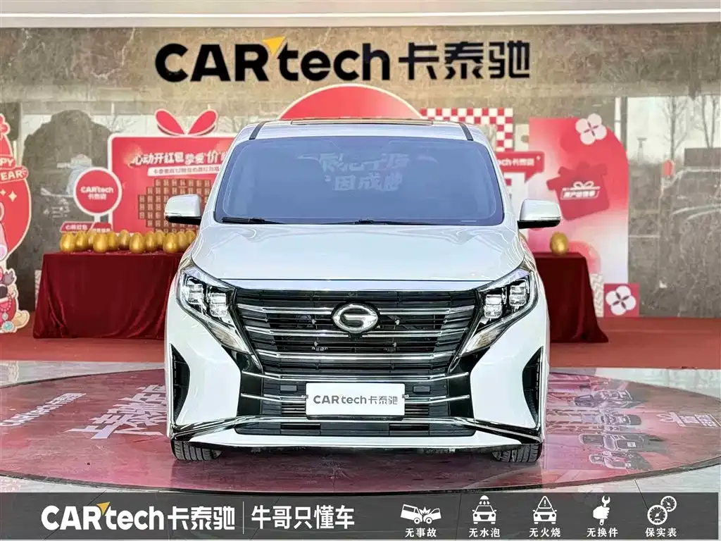 GAC Motor Trumpchi M8 — фото 3