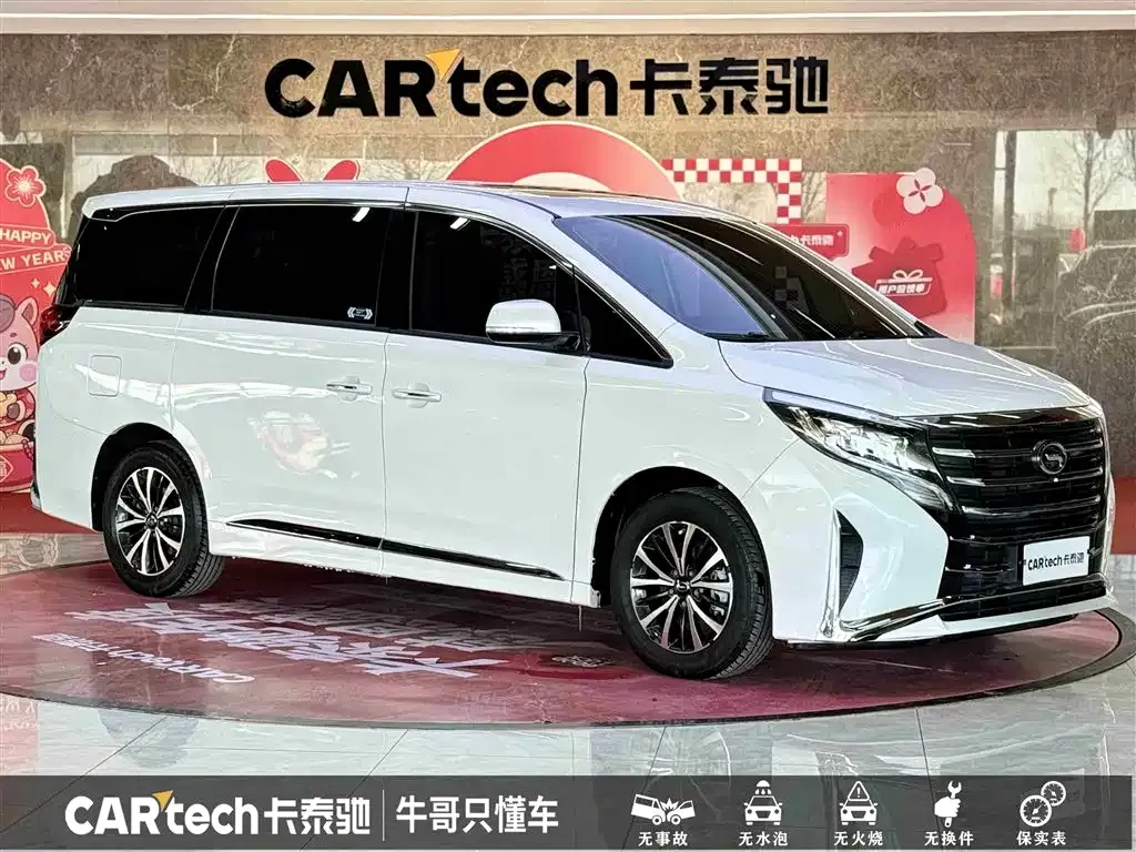 GAC Motor Trumpchi M8 — фото 8