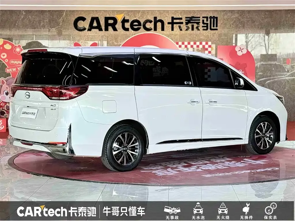 GAC Motor Trumpchi M8 — фото 9