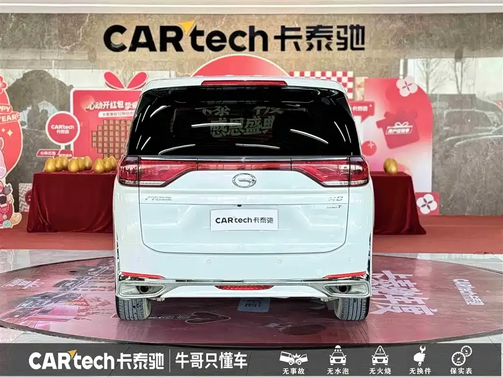 GAC Motor Trumpchi M8 — фото 4