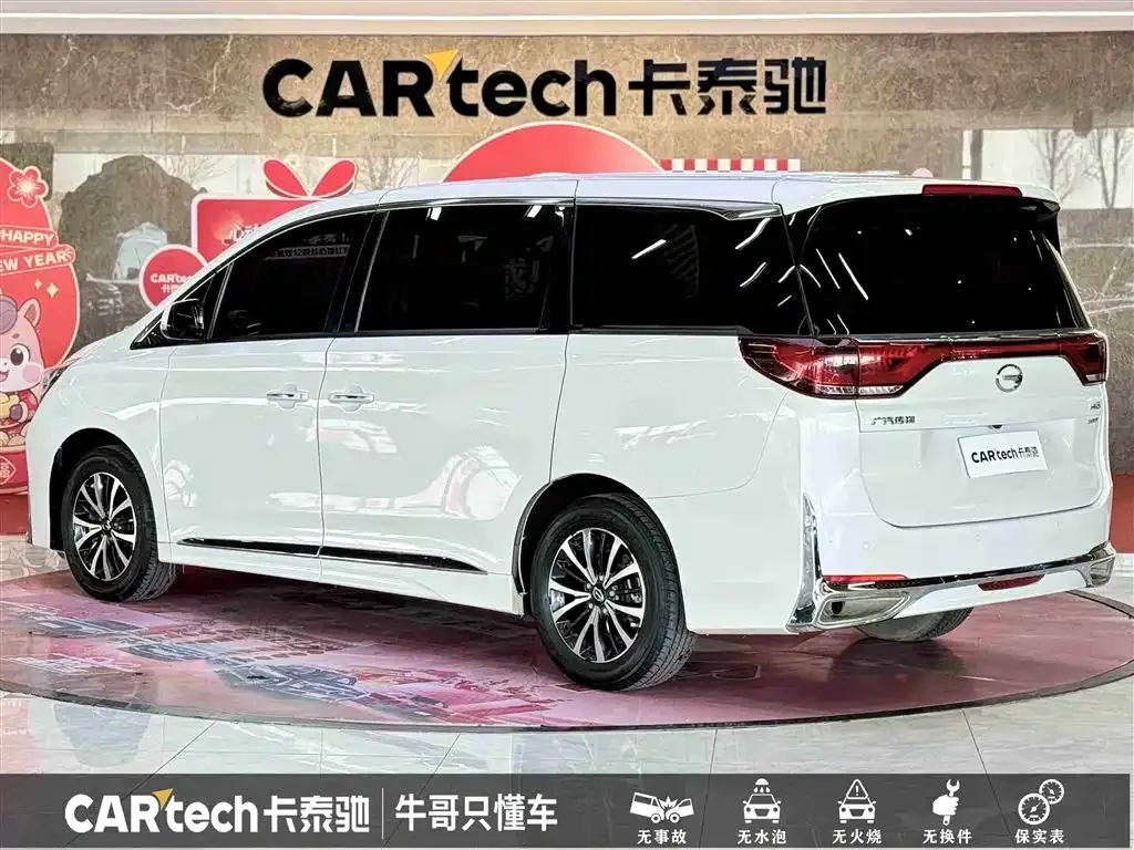 GAC Motor Trumpchi M8 — фото 10