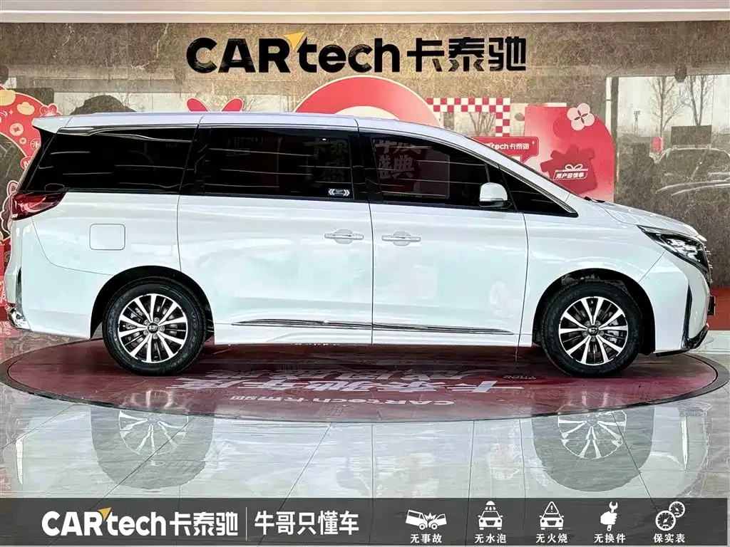 GAC Motor Trumpchi M8 — фото 5
