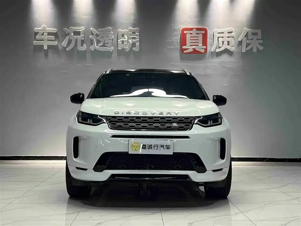 Land Rover Discovery Sport — фото 1