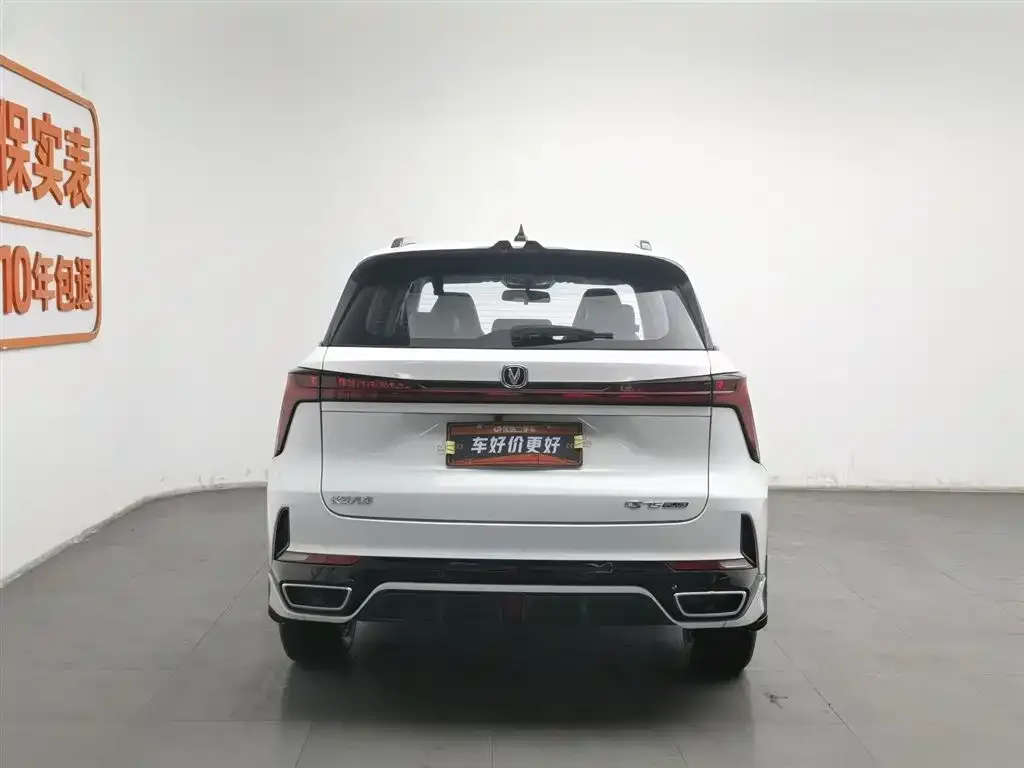 Changan CS75PLUS 2023 из CN, фото 7