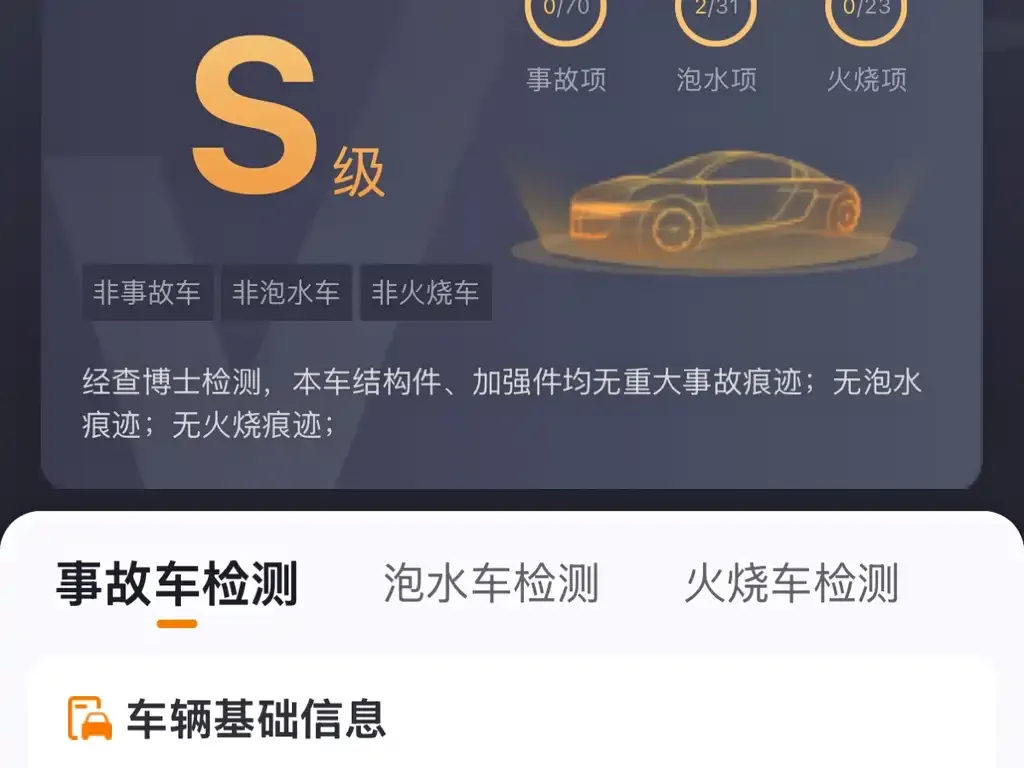 Lynk & Co 领克10 2025 из CN, фото 2