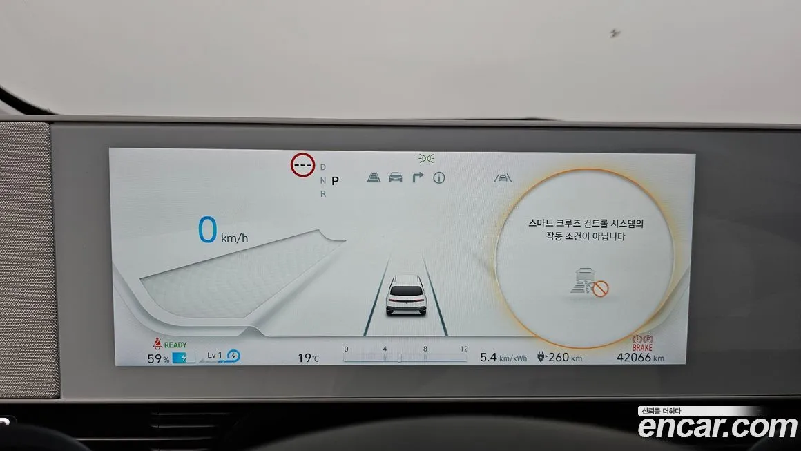 Hyundai Ioniq5 2023 из KR, фото 8