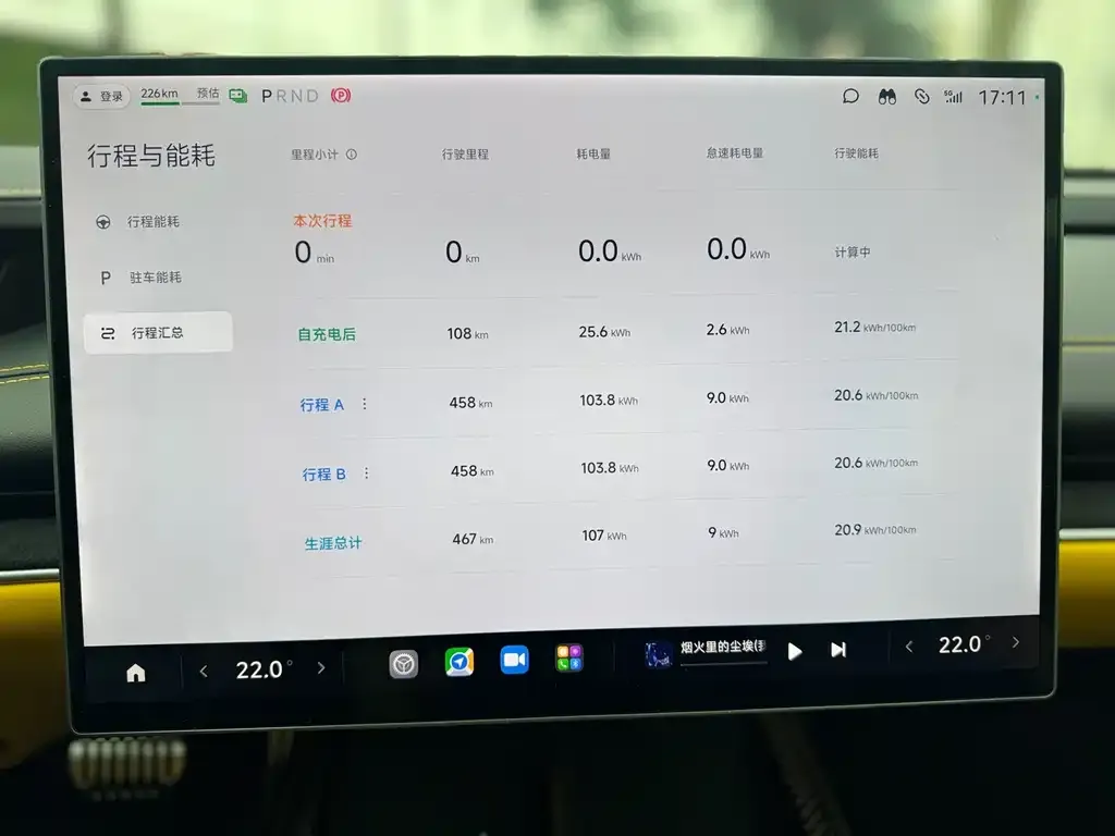 Xiaomi SU7 Ultra 2025 из CN, фото 4
