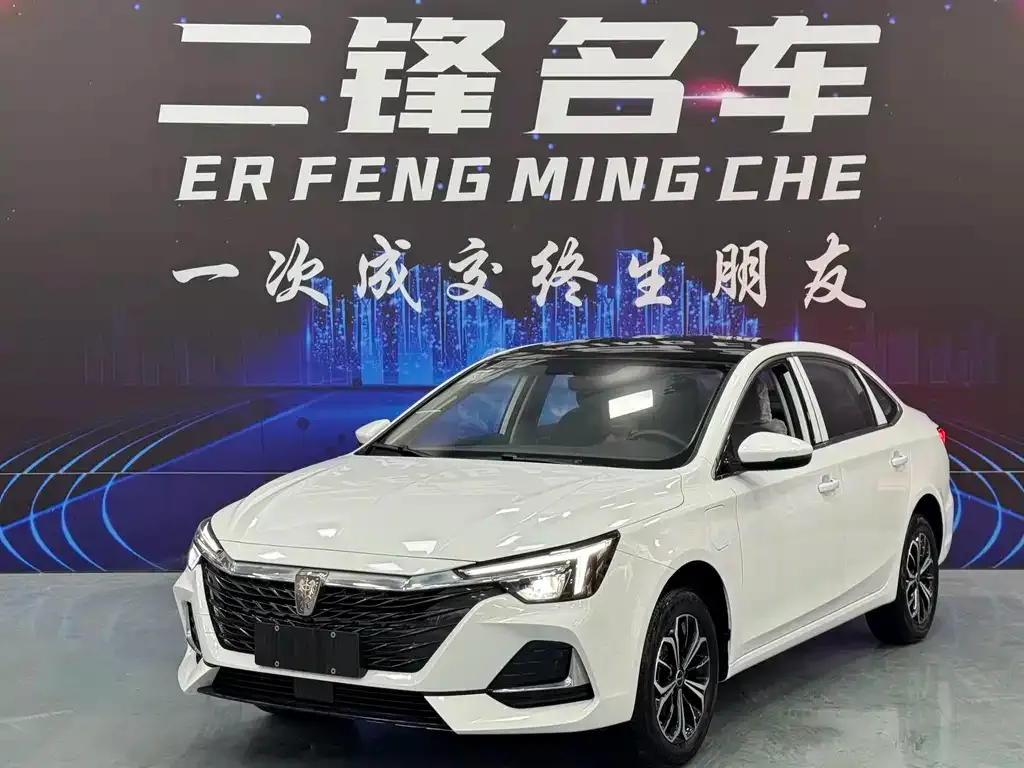 Roewe i6 MAX New Energy