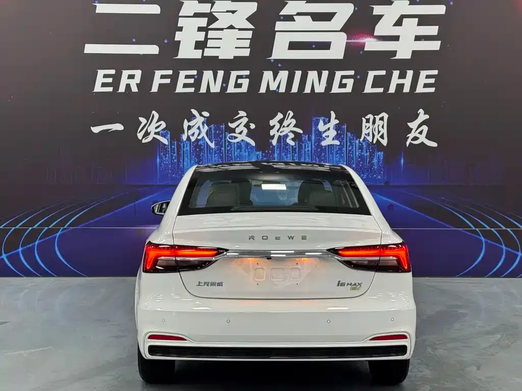 Roewe i6 MAX New Energy 2026 из CN, фото 4