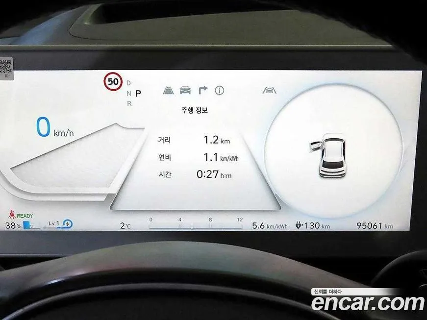 Hyundai Ioniq5 — фото 4