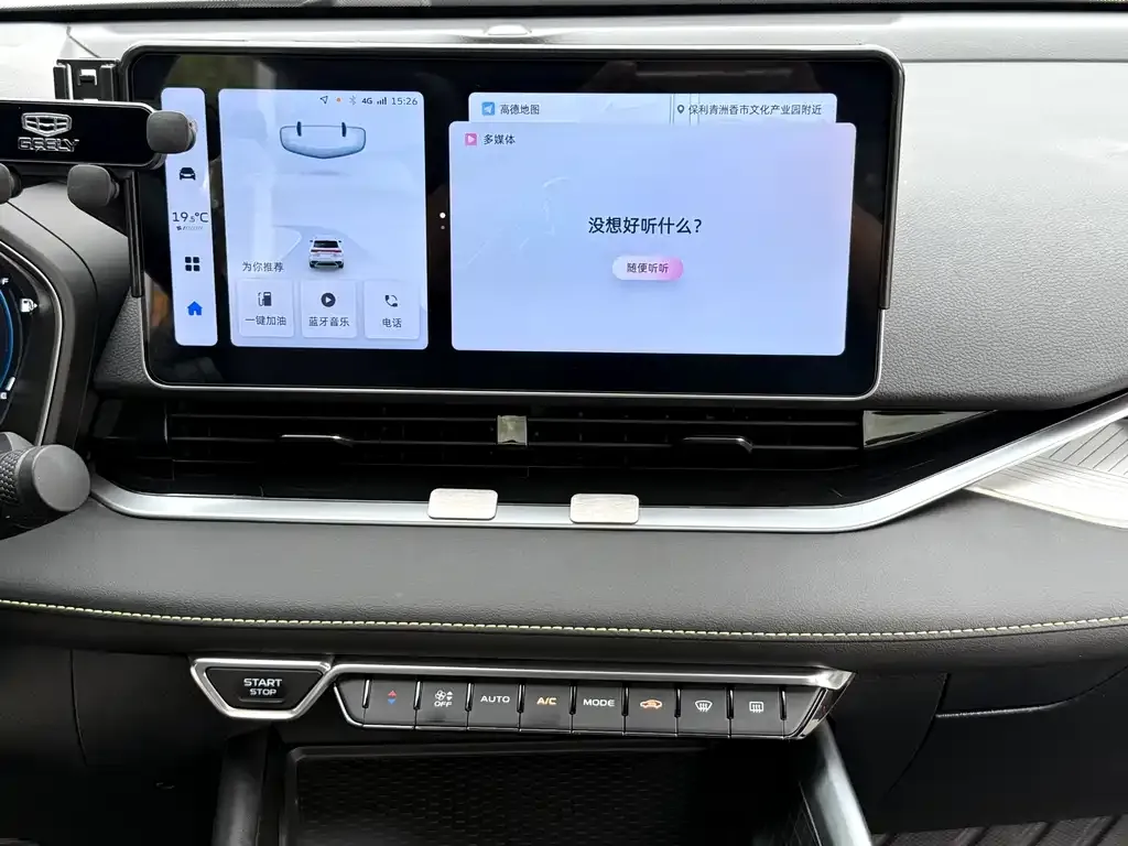 Geely Xingrui 2024 из CN, фото 4
