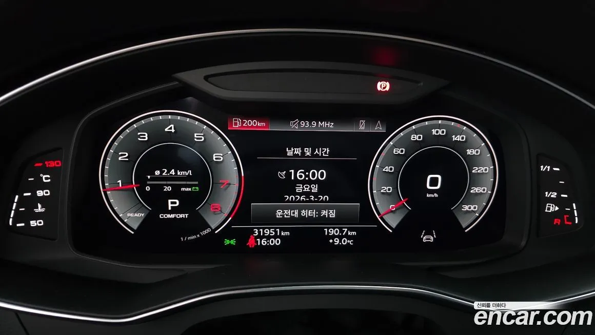 Audi A6 2023 из KR, фото 8