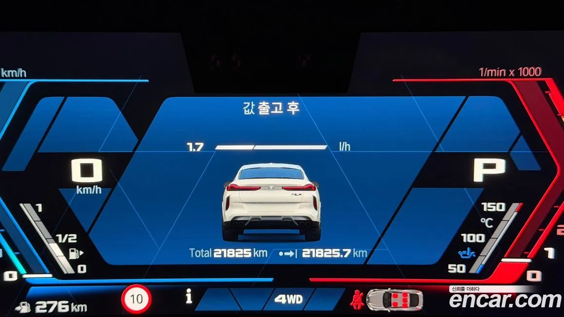 BMW X6M 2024 из KR, фото 5