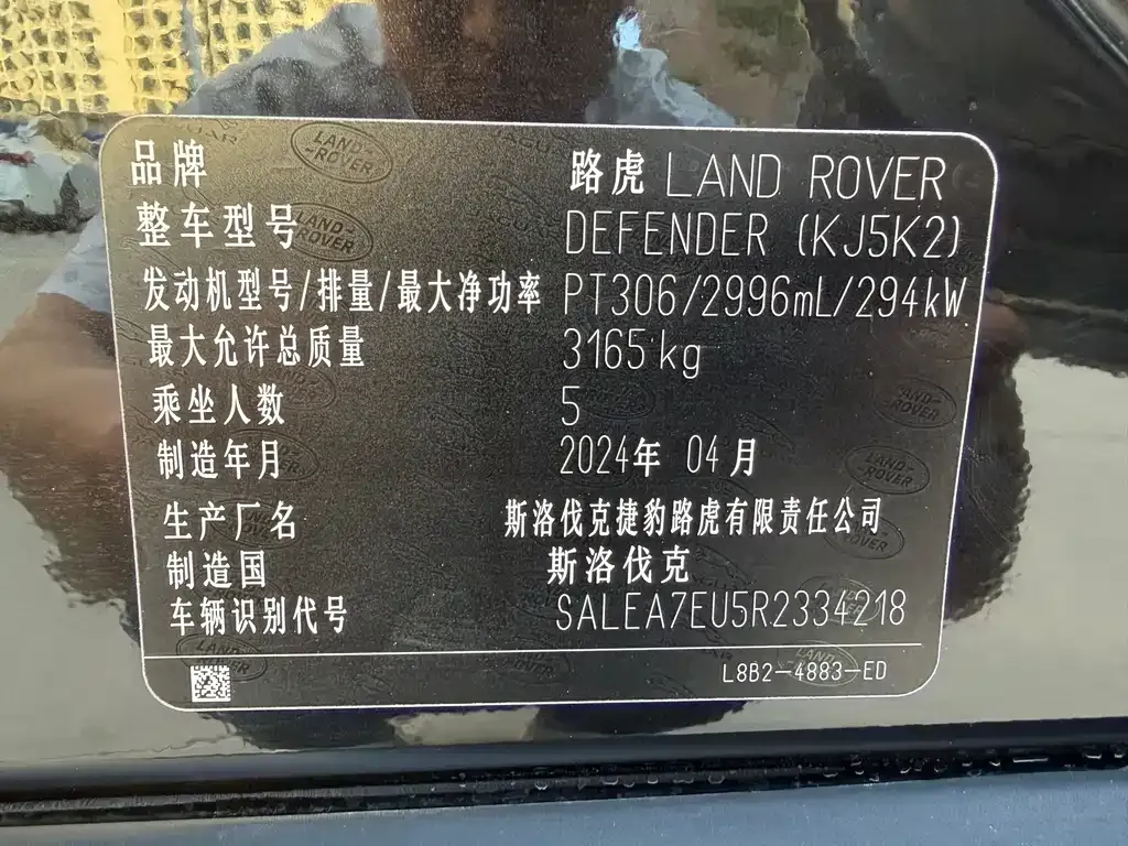 Land Rover Defender — фото 8
