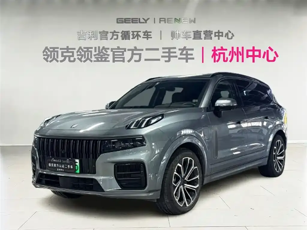 Lynk & Co 09 EM-P
