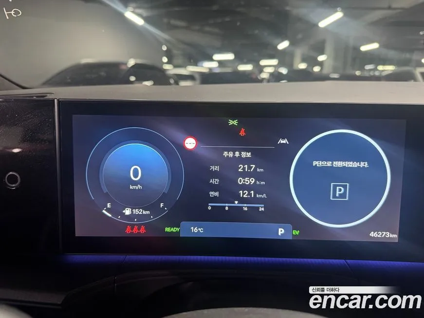 Hyundai Santafe 2024 из KR, фото 9