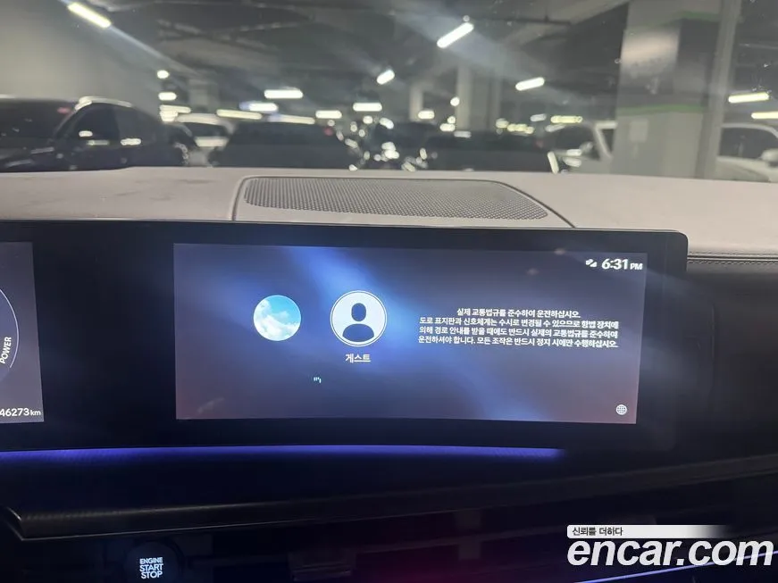 Hyundai Santafe 2024 из KR, фото 4