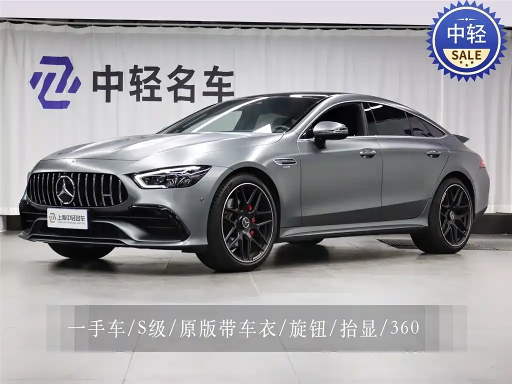 Mercedes-Benz AMG GT — фото 1